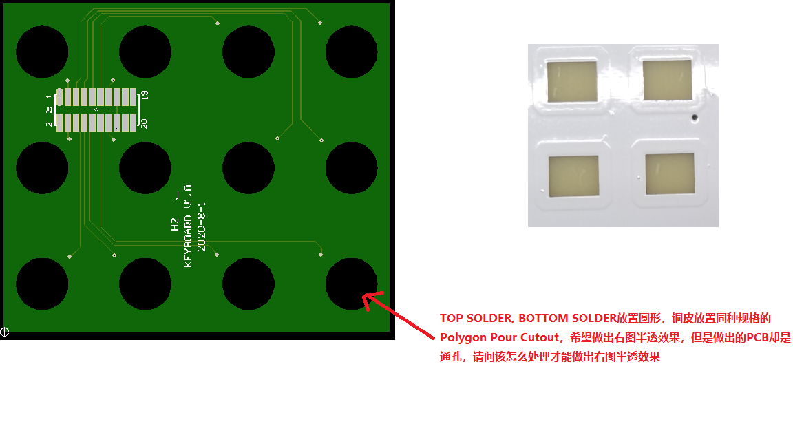 PCB咨询文件.png