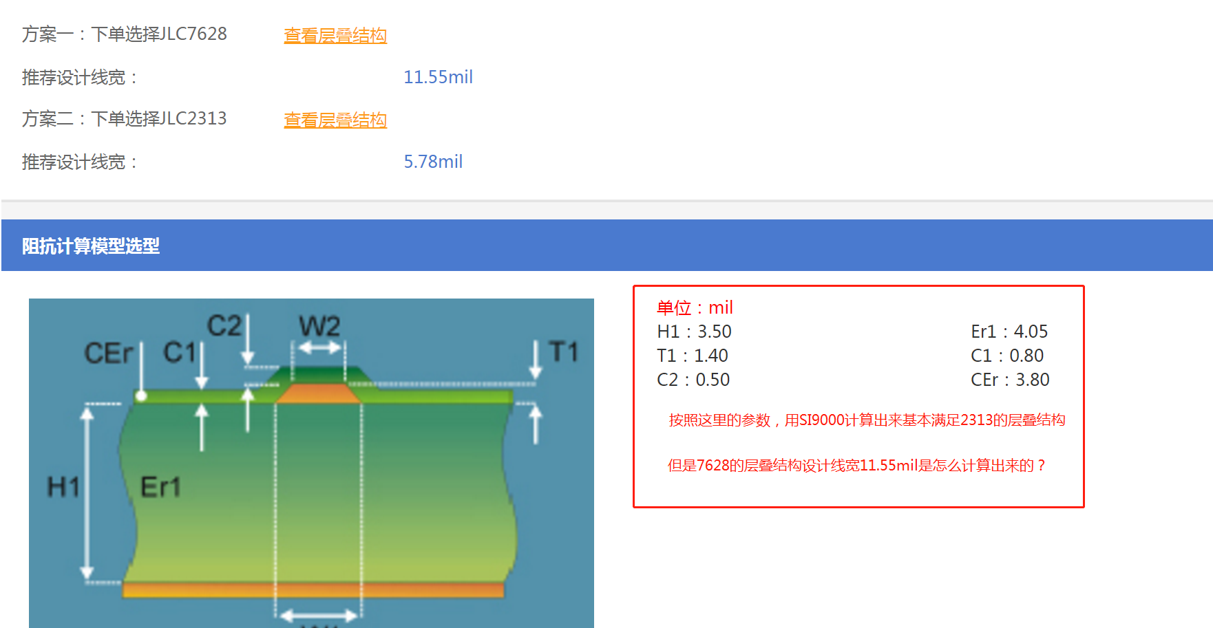 微信截图_20200904103617.png