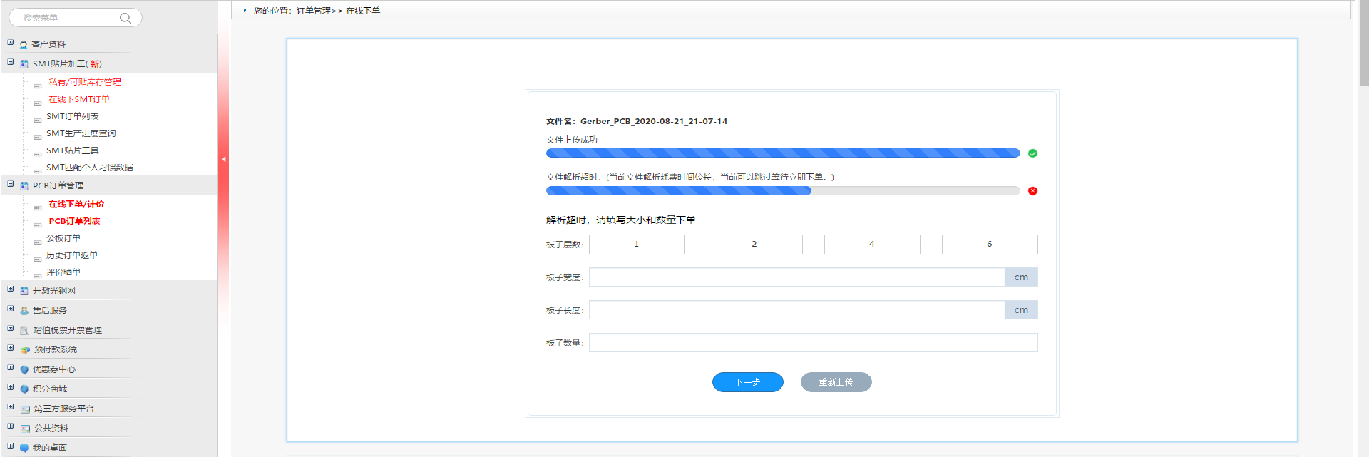 1599220956788010314.png 无标题.png