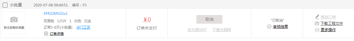 QQ图片20200908111901.png