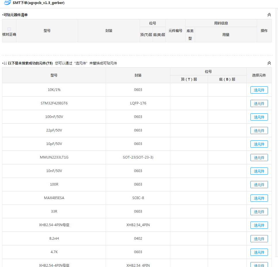 1599792939754039388.png 问题.png