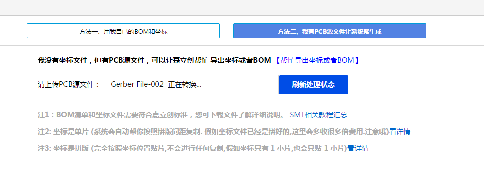 微信截图_20200915154201.png