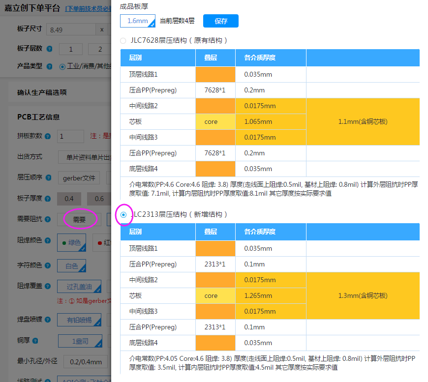 1600334282280034860.png blob.png
