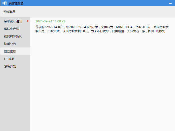 新建位图图像 (2).bmp