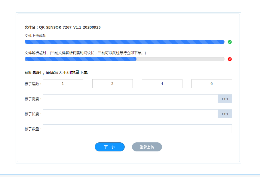 微信截图_20200925180822.png