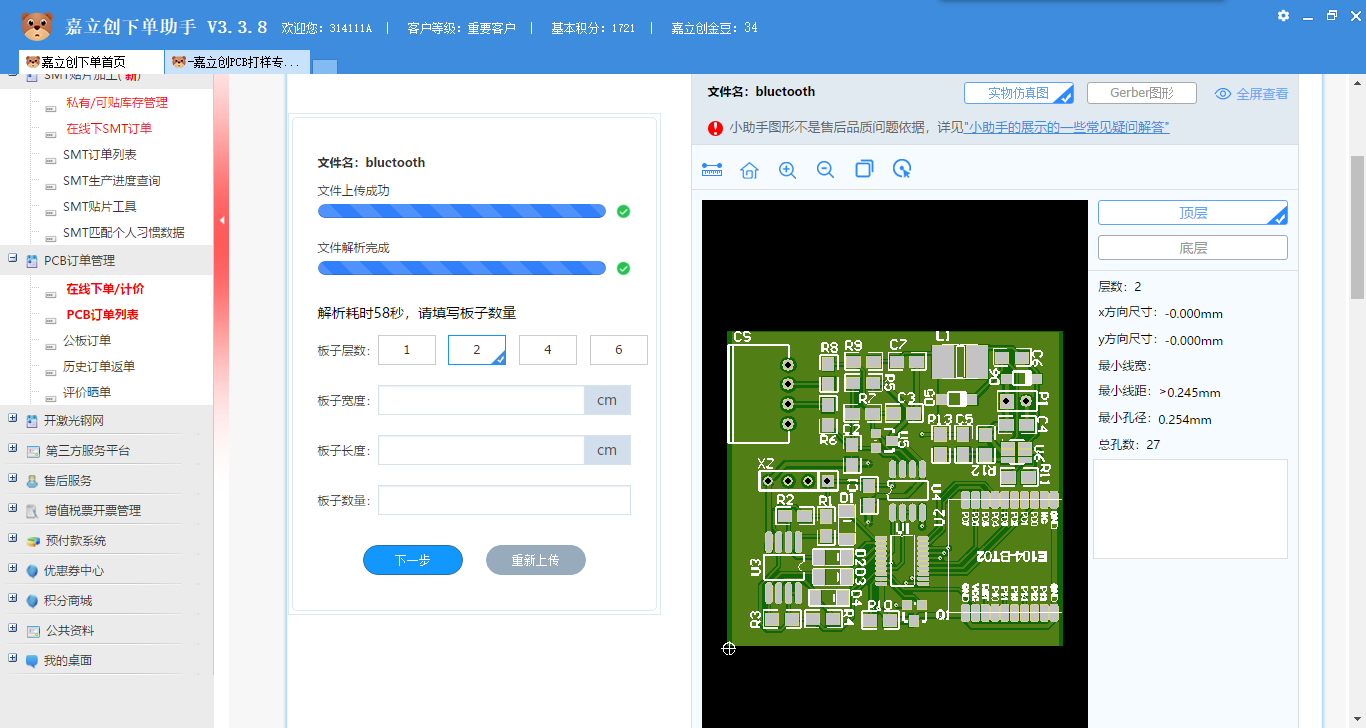 1601457457306015317.png QQ截图20200930171707.png