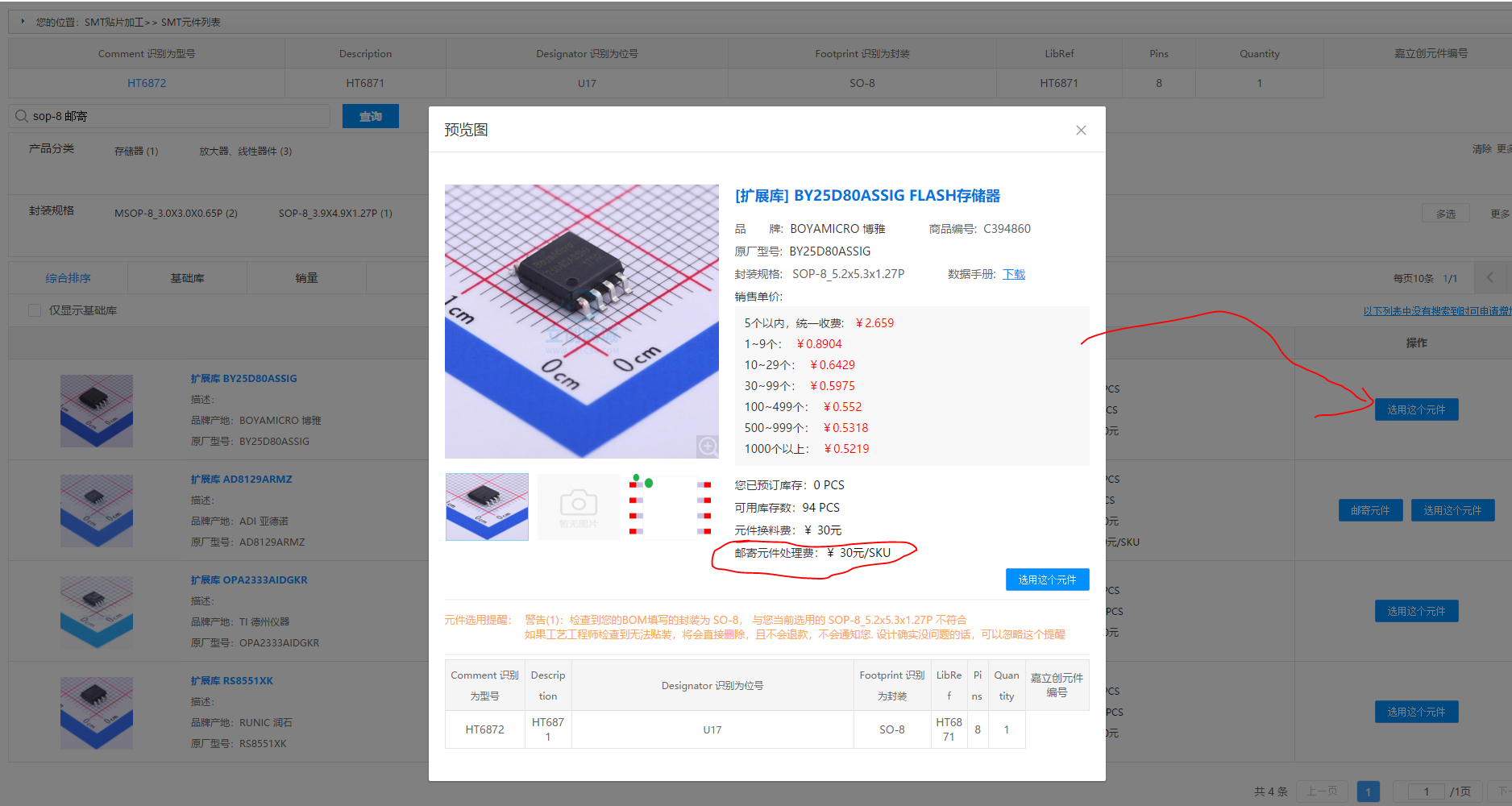 1601873489673013253.png 问题1.1.png