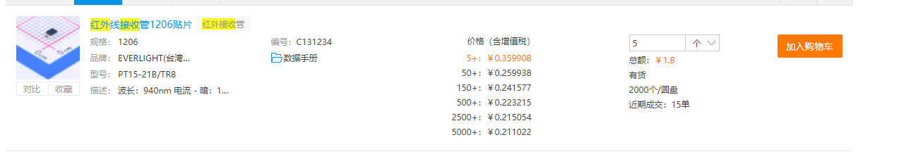 1601873599607057184.png 问题2.1.png