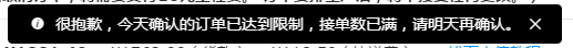 QQ截图20201013141057.png