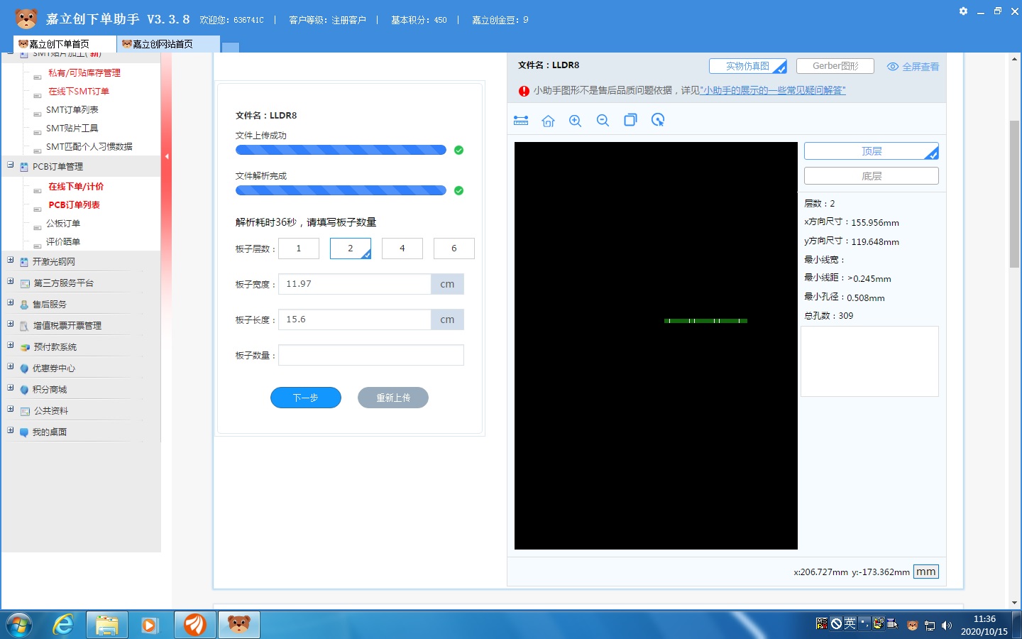 1602733039122078869.jpg 仿真图.jpg