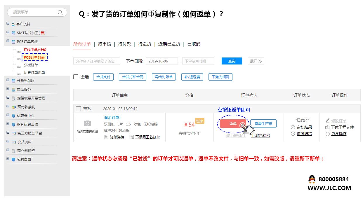 1602840992402079118.jpg 返单.jpg