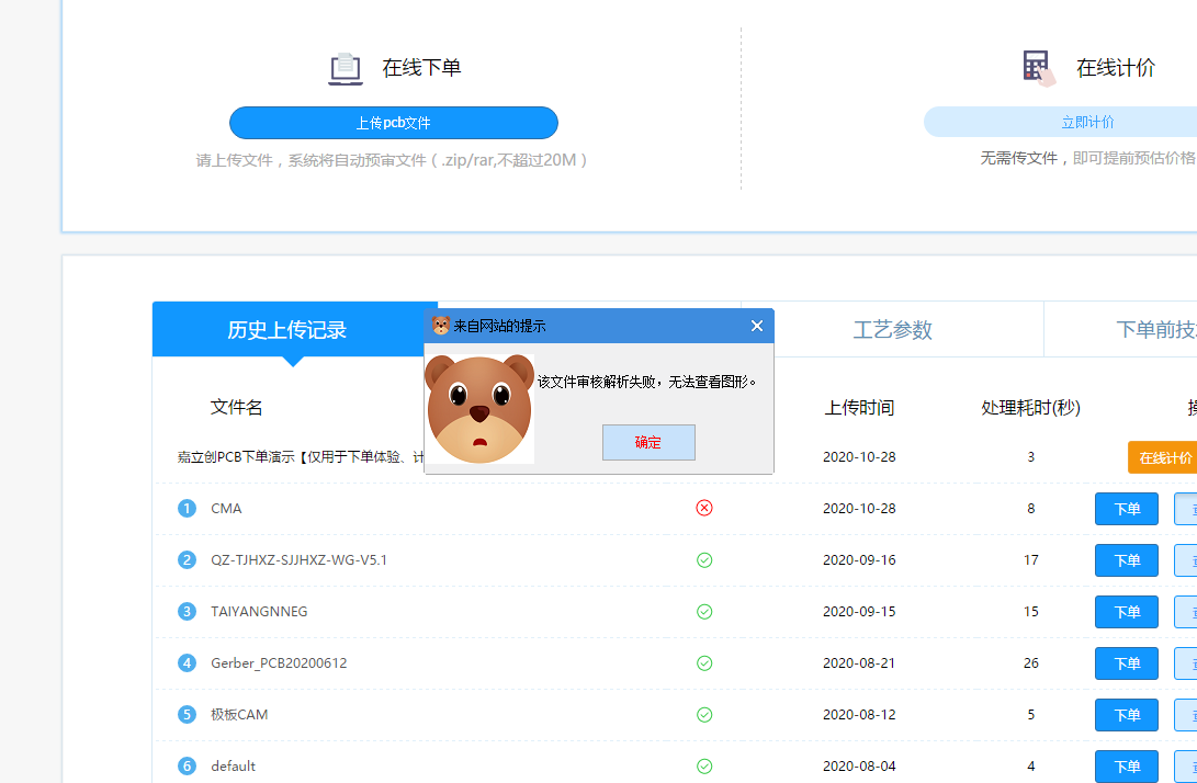 QQ图片20201028144833.png