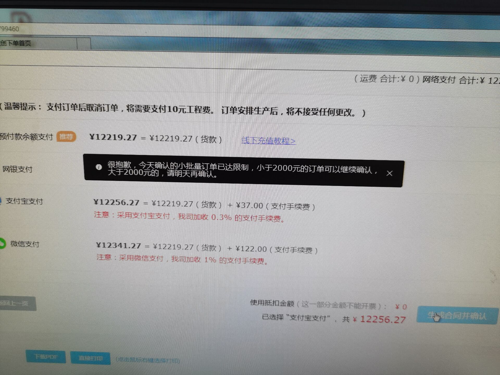 QQ图片20201102102937.jpg