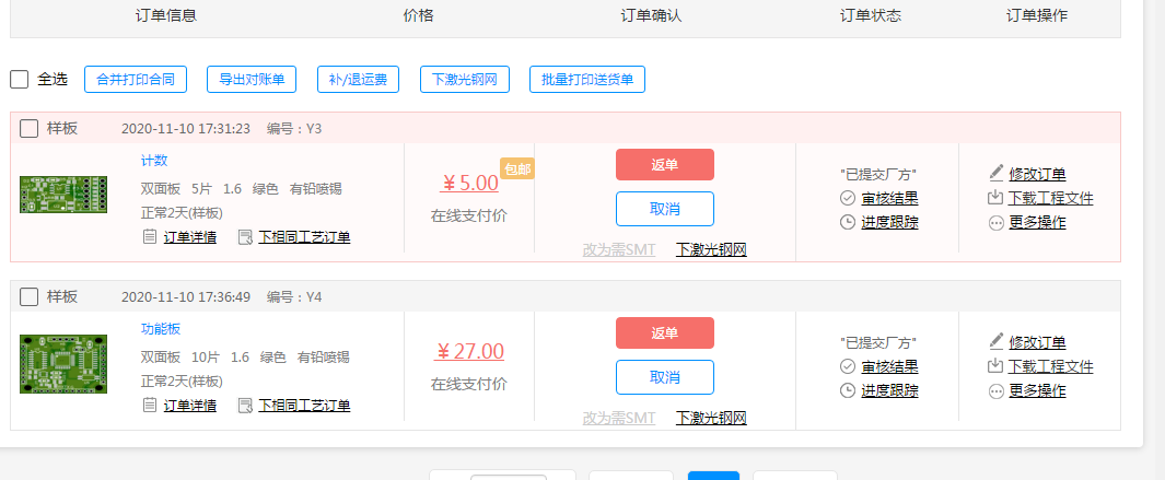 QQ截图20201111205510.png