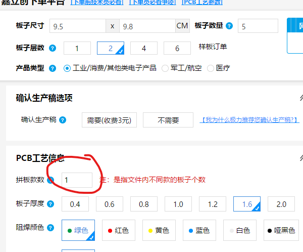 屏幕截图 2020-11-16 205549.png