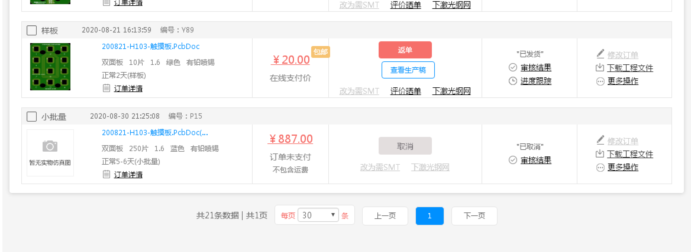 WX20201118-101838@2x.png