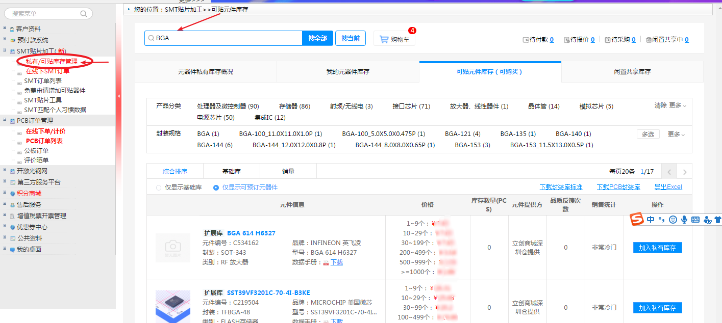1605749077367077694.png image.png
