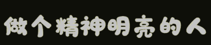 图片1.png