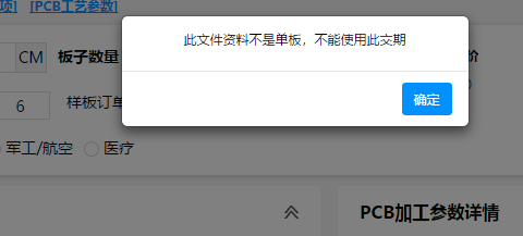 QQ图片20201210134055.png