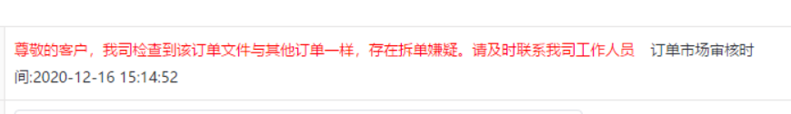 问题截图.png