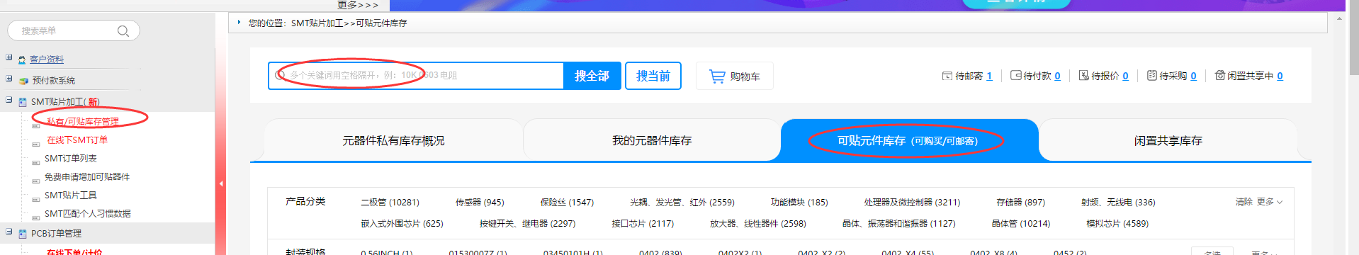 1608274680287097710.png blob.png