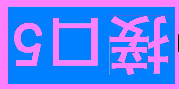QQ截图20201223162449.jpg