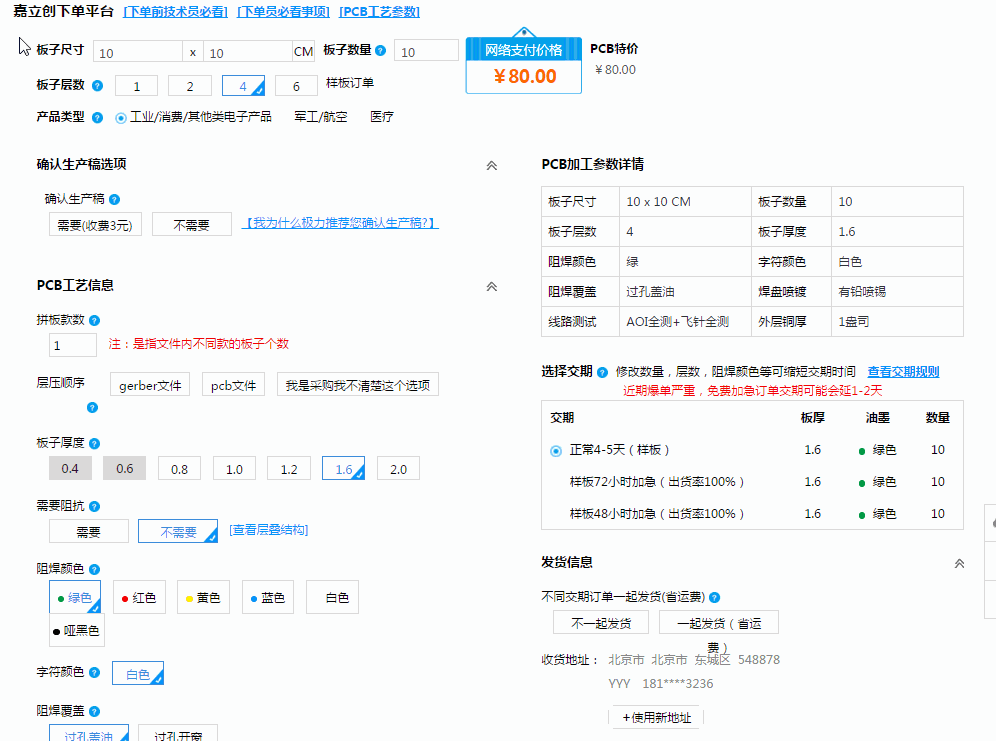 2.gif