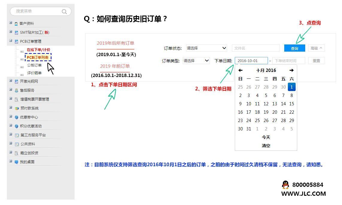 1610095605749011281.jpg QQ图片20210108164633.jpg