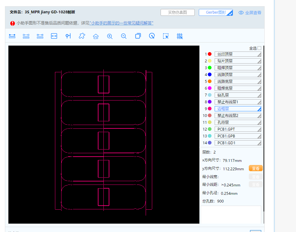 QQ图片20210109163841.png