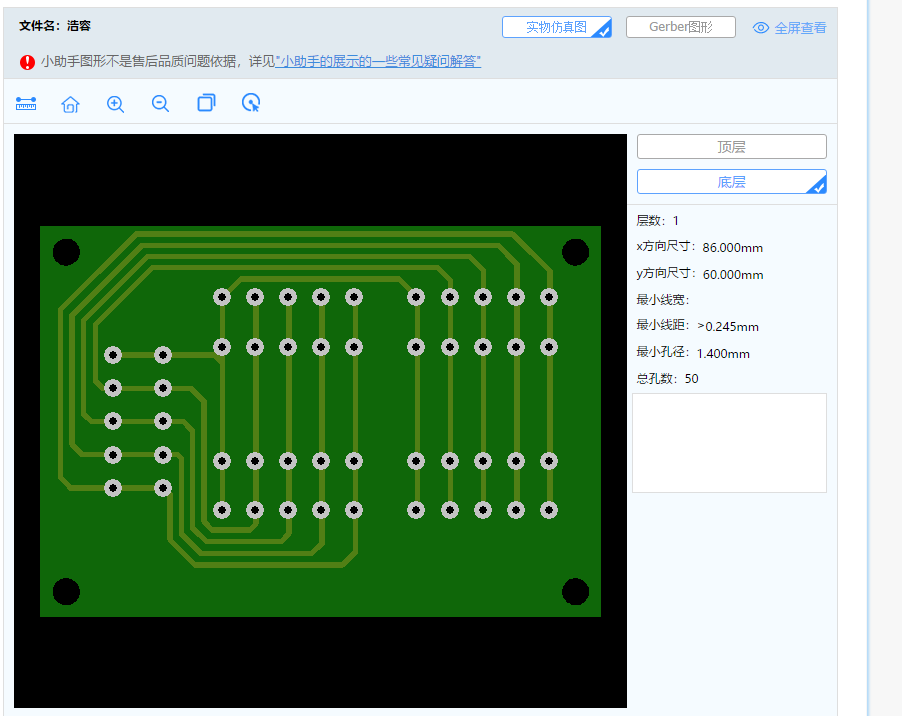 微信图片_20210113150910.png