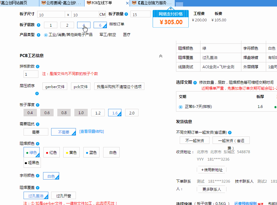 1610619359999084349.gif 1.gif