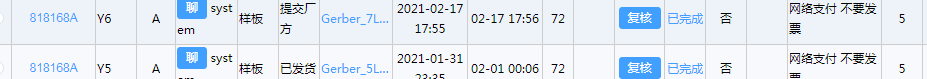 2个.png