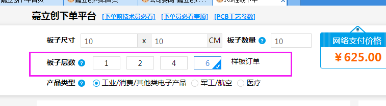 1619086207093041576.png image.png