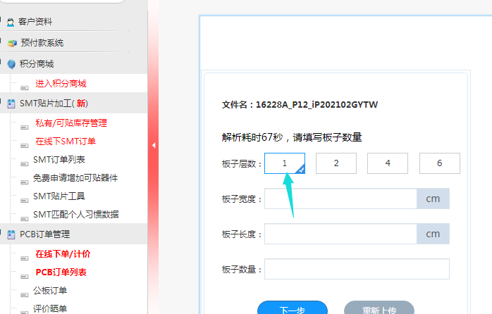 1621046411567053022.png image.png