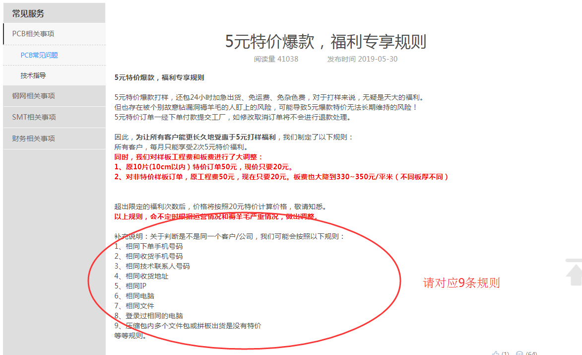 1622621983585016940.png 5元.png