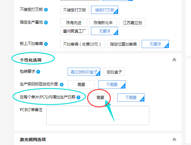 1625106199384091625.png image.png