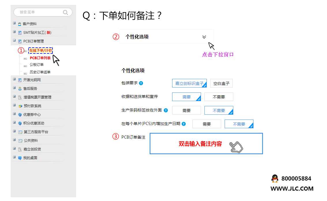 1625620972270049797.jpg 备注.jpg