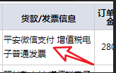 1627379033803044225.png image.png