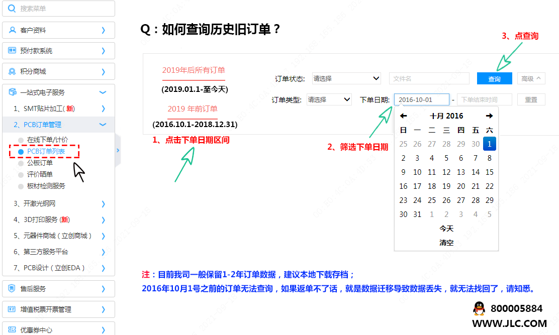 1631958535293021038.png image.png