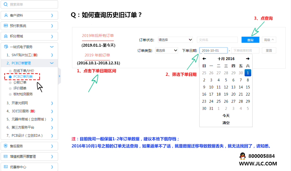 1633656139559057857.png image.png