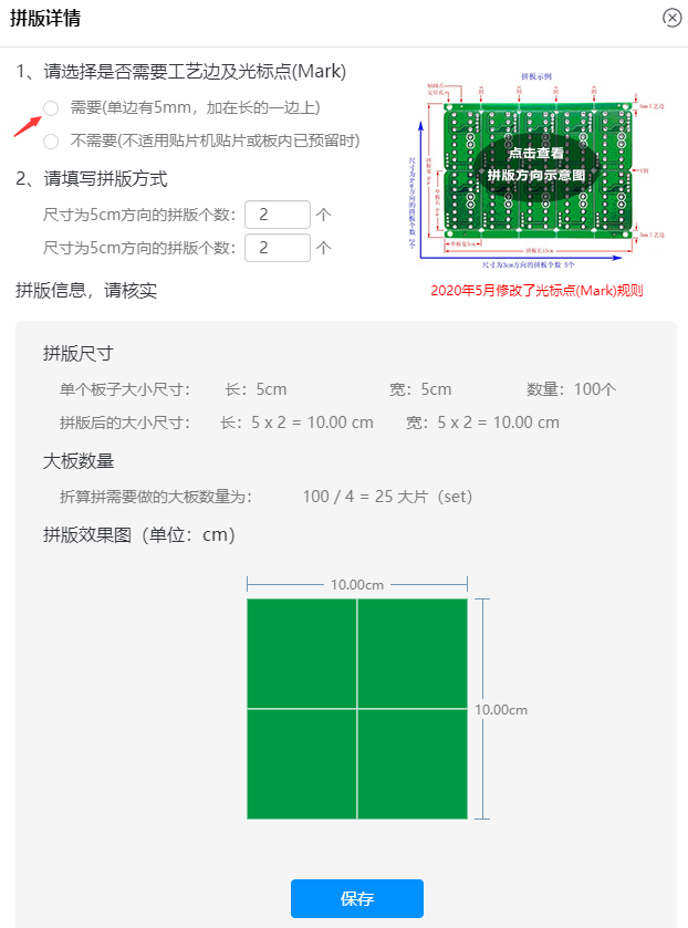 1636524410035070719.png image.png