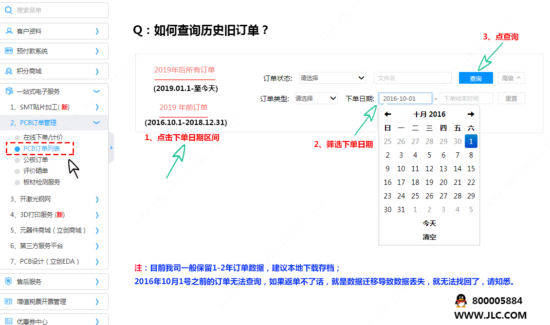 1637976004855087088.png image.png