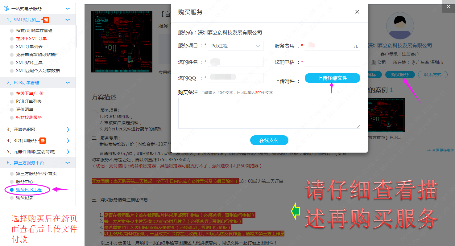 1638237435050030180.png image.png