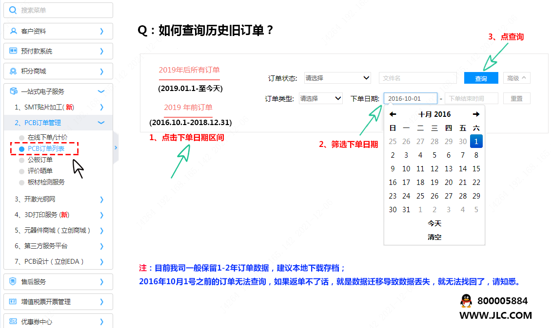 1638772078268009922.png image.png