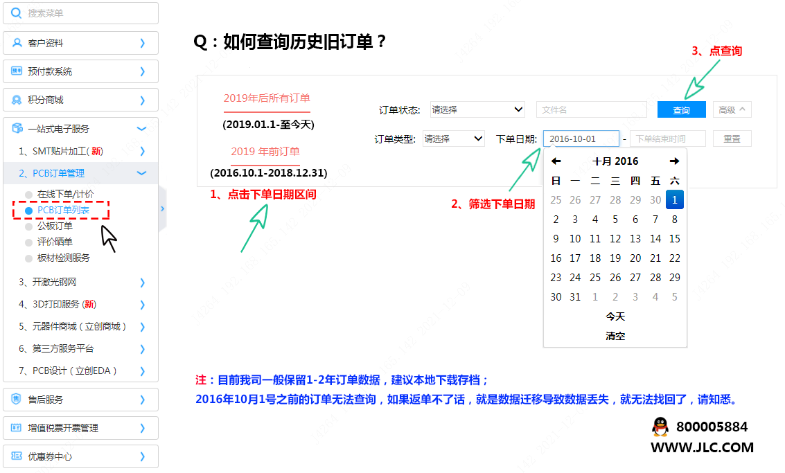 1639044471647061709.png image.png
