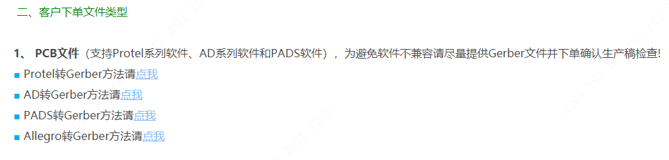 1639470907963050862.png image.png