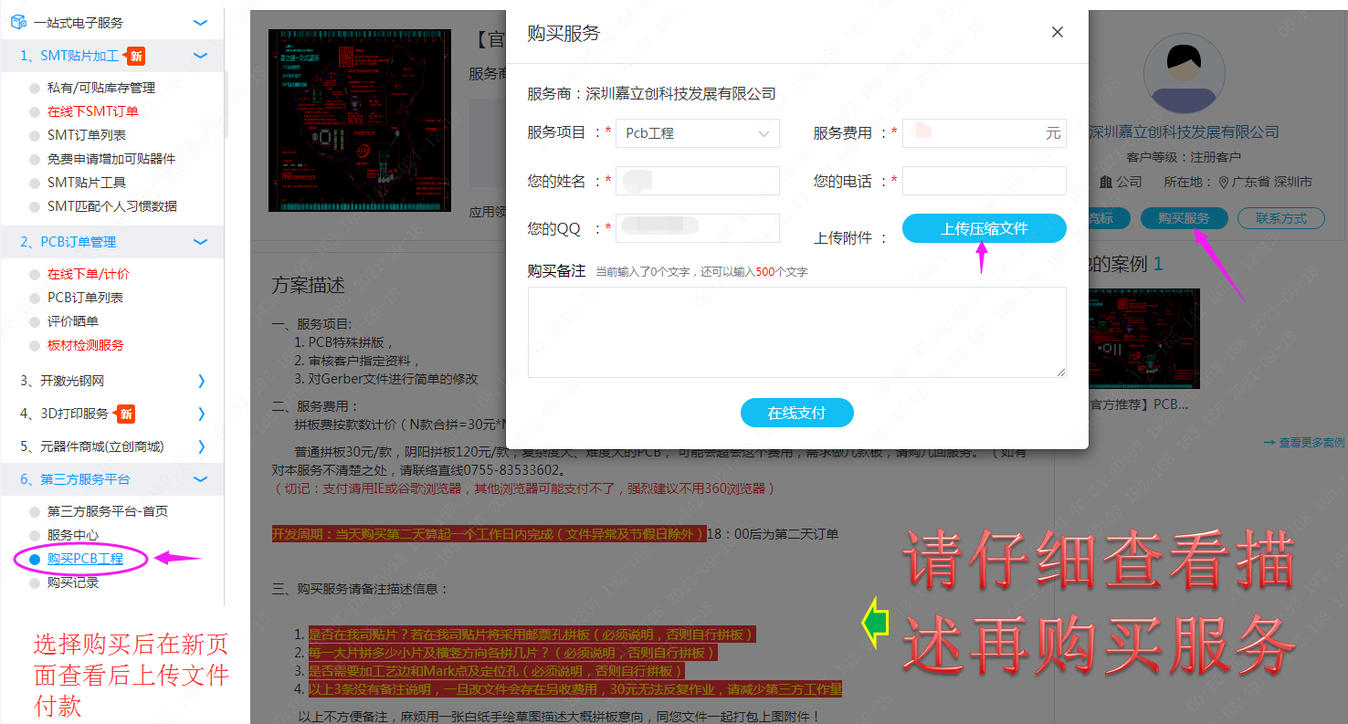 1639562311046050471.png image.png