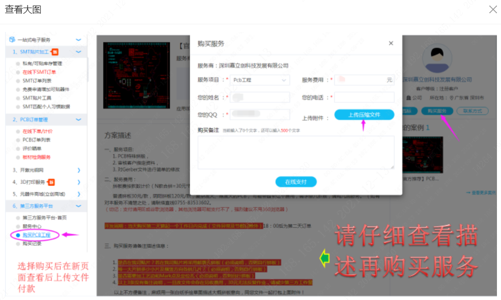 1639992969894066176.png image.png