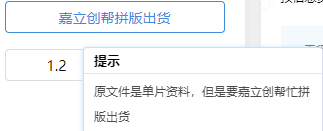 1640416475424092244.png image.png