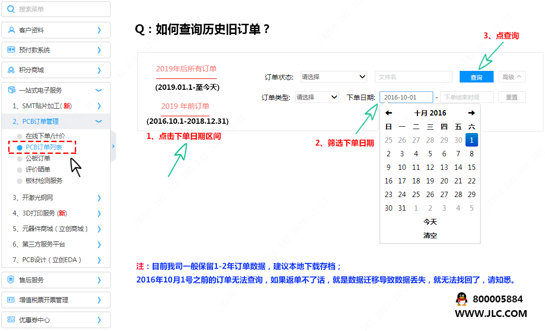 1640915231665017725.png image.png